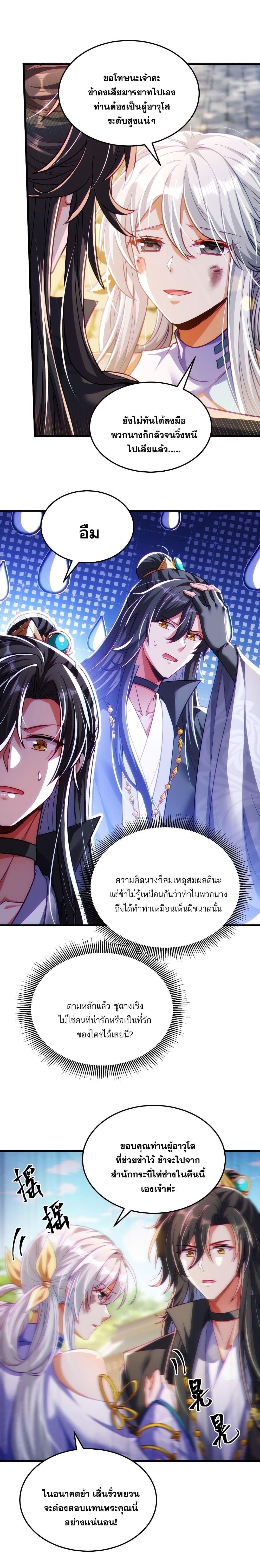 Manga-lc-com อ่านมังงะ อ่านการ์ตูน ออนไลน์ ฟรี Fairy, wait a moment! Please listen to my argument ตอนที่ 1 2 3 4 5 6 7 8 9 10 11 12 13 14 ฟรี ไม่มีโฆษณา Manga-lc - อ่าน มังงะ อ่าน การ์ตูน ออนไลน์ อ่านมังงะ ฟรี