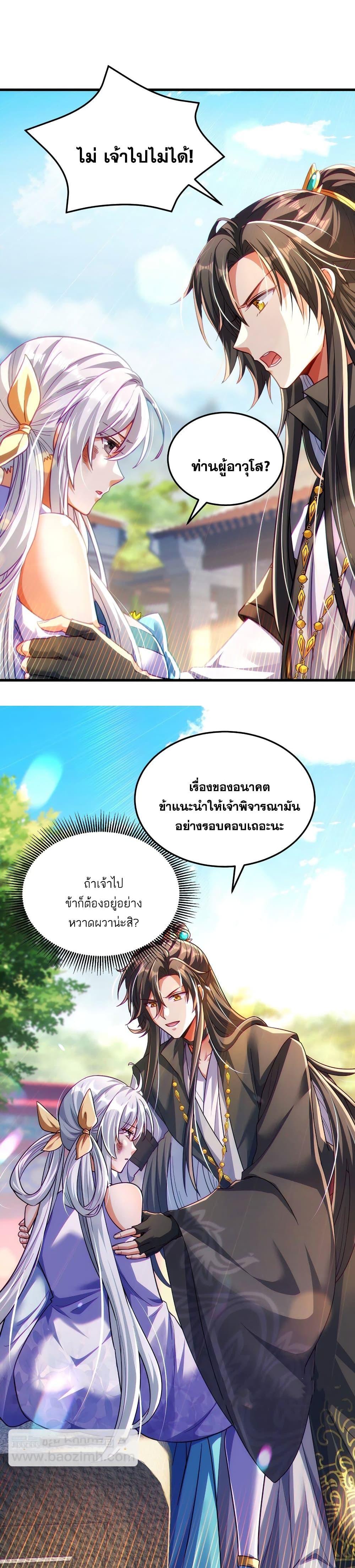 Manga-lc-com อ่านมังงะ อ่านการ์ตูน ออนไลน์ ฟรี Fairy, wait a moment! Please listen to my argument ตอนที่ 1 2 3 4 5 6 7 8 9 10 11 12 13 14 ฟรี ไม่มีโฆษณา Manga-lc - อ่าน มังงะ อ่าน การ์ตูน ออนไลน์ อ่านมังงะ ฟรี