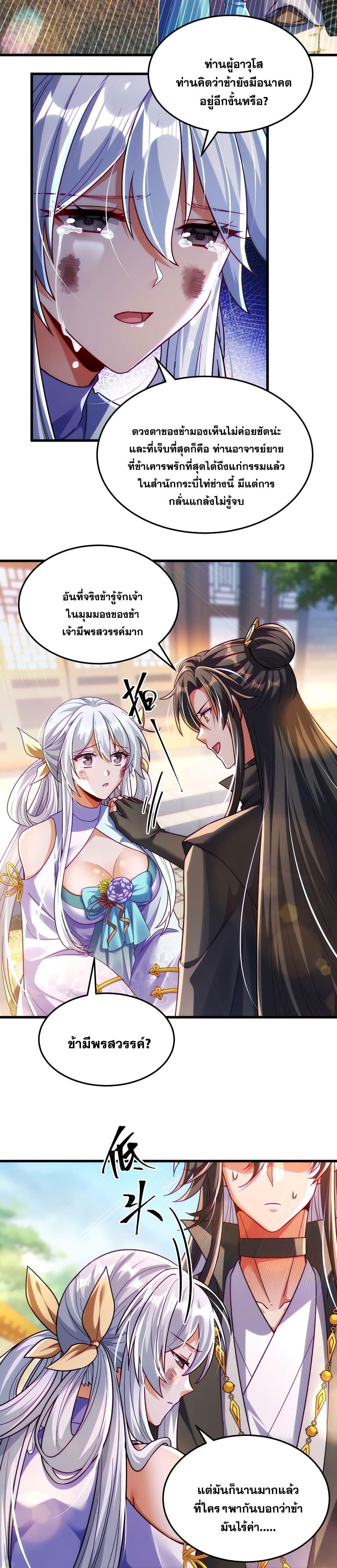 Manga-lc-com อ่านมังงะ อ่านการ์ตูน ออนไลน์ ฟรี Fairy, wait a moment! Please listen to my argument ตอนที่ 1 2 3 4 5 6 7 8 9 10 11 12 13 14 ฟรี ไม่มีโฆษณา Manga-lc - อ่าน มังงะ อ่าน การ์ตูน ออนไลน์ อ่านมังงะ ฟรี