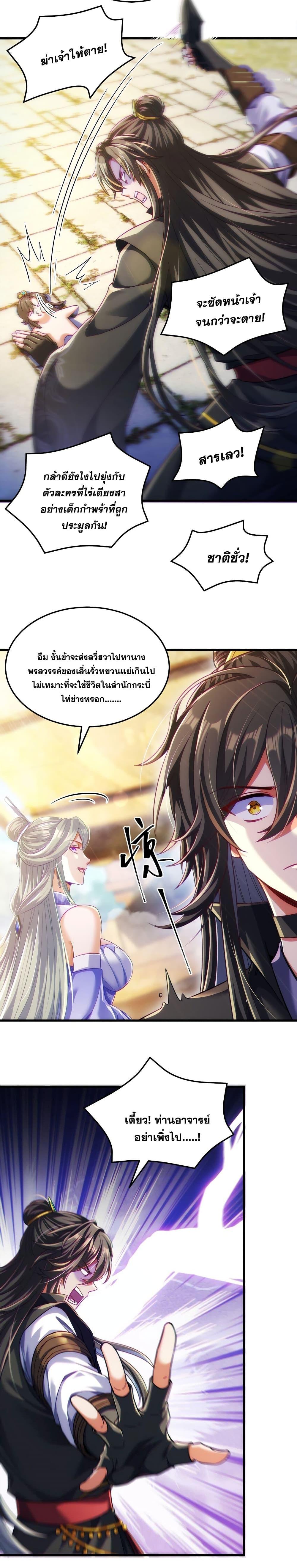 Manga-lc-com อ่านมังงะ อ่านการ์ตูน ออนไลน์ ฟรี Fairy, wait a moment! Please listen to my argument ตอนที่ 1 2 3 4 5 6 7 8 9 10 11 12 13 14 ฟรี ไม่มีโฆษณา Manga-lc - อ่าน มังงะ อ่าน การ์ตูน ออนไลน์ อ่านมังงะ ฟรี
