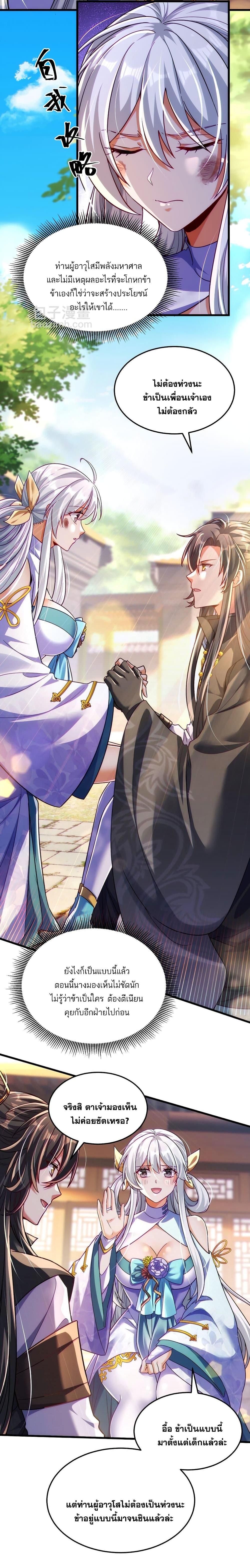 Manga-lc-com อ่านมังงะ อ่านการ์ตูน ออนไลน์ ฟรี Fairy, wait a moment! Please listen to my argument ตอนที่ 1 2 3 4 5 6 7 8 9 10 11 12 13 14 ฟรี ไม่มีโฆษณา Manga-lc - อ่าน มังงะ อ่าน การ์ตูน ออนไลน์ อ่านมังงะ ฟรี