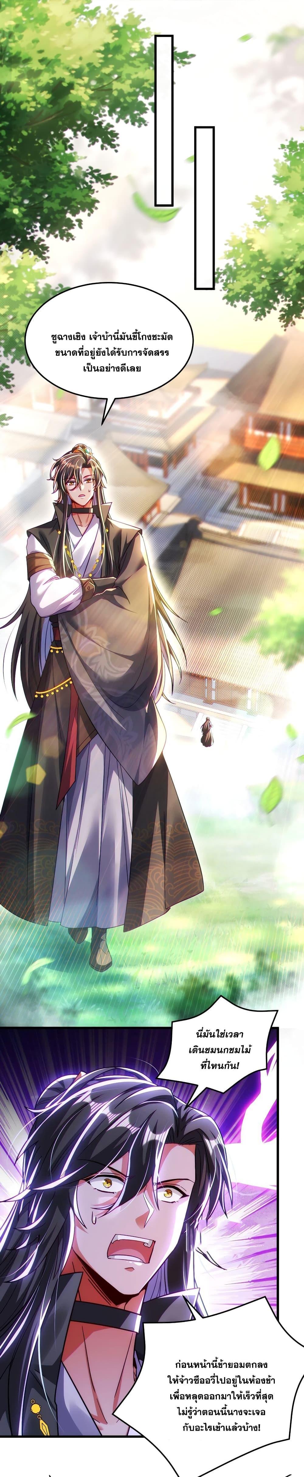 Manga-lc-com อ่านมังงะ อ่านการ์ตูน ออนไลน์ ฟรี Fairy, wait a moment! Please listen to my argument ตอนที่ 1 2 3 4 5 6 7 8 9 10 11 12 13 14 ฟรี ไม่มีโฆษณา Manga-lc - อ่าน มังงะ อ่าน การ์ตูน ออนไลน์ อ่านมังงะ ฟรี