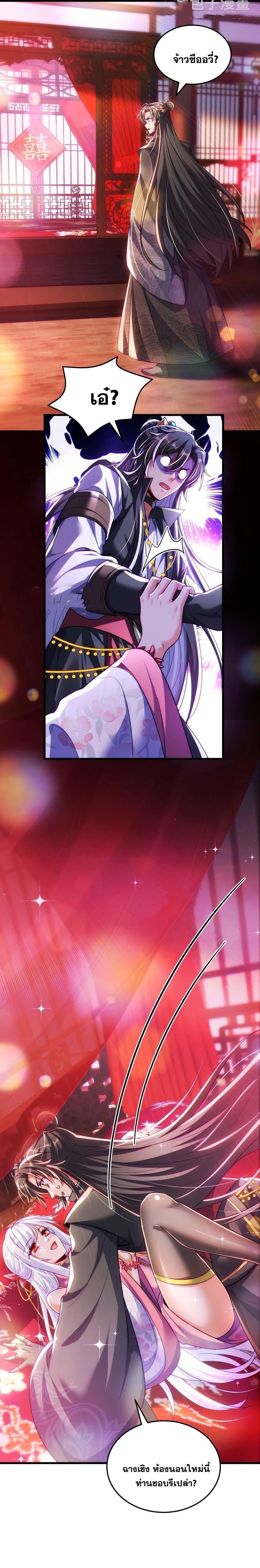 Manga-lc-com อ่านมังงะ อ่านการ์ตูน ออนไลน์ ฟรี Fairy, wait a moment! Please listen to my argument ตอนที่ 1 2 3 4 5 6 7 8 9 10 11 12 13 14 ฟรี ไม่มีโฆษณา Manga-lc - อ่าน มังงะ อ่าน การ์ตูน ออนไลน์ อ่านมังงะ ฟรี