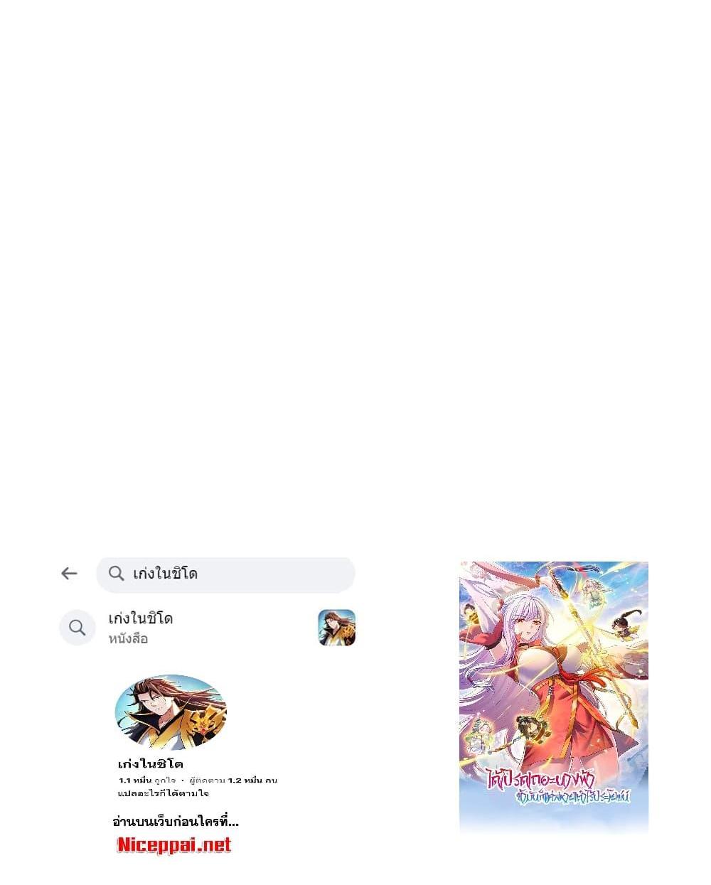 Manga-lc-com อ่านมังงะ อ่านการ์ตูน ออนไลน์ ฟรี Fairy, wait a moment! Please listen to my argument ตอนที่ 1 2 3 4 5 6 7 8 9 10 11 12 13 14 ฟรี ไม่มีโฆษณา Manga-lc - อ่าน มังงะ อ่าน การ์ตูน ออนไลน์ อ่านมังงะ ฟรี