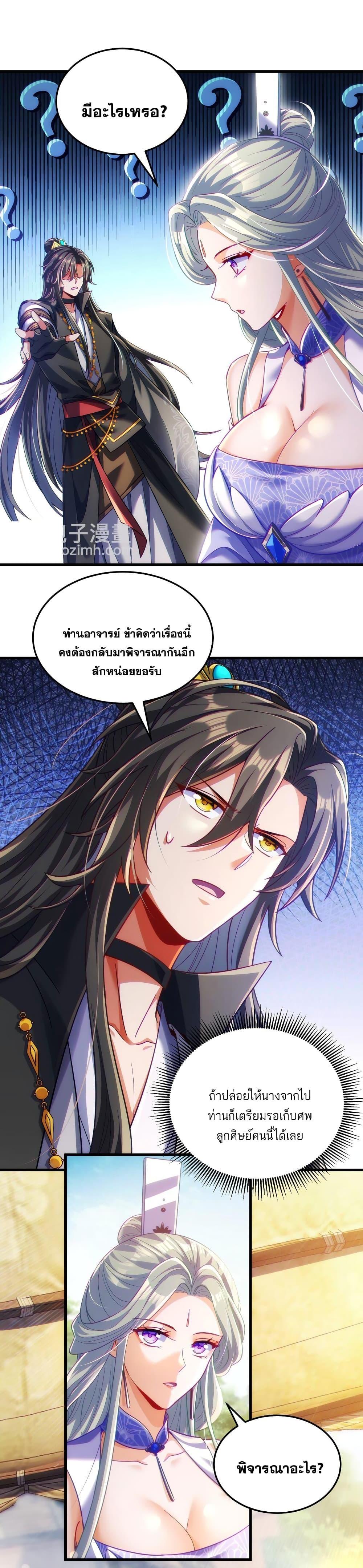 Manga-lc-com อ่านมังงะ อ่านการ์ตูน ออนไลน์ ฟรี Fairy, wait a moment! Please listen to my argument ตอนที่ 1 2 3 4 5 6 7 8 9 10 11 12 13 14 ฟรี ไม่มีโฆษณา Manga-lc - อ่าน มังงะ อ่าน การ์ตูน ออนไลน์ อ่านมังงะ ฟรี