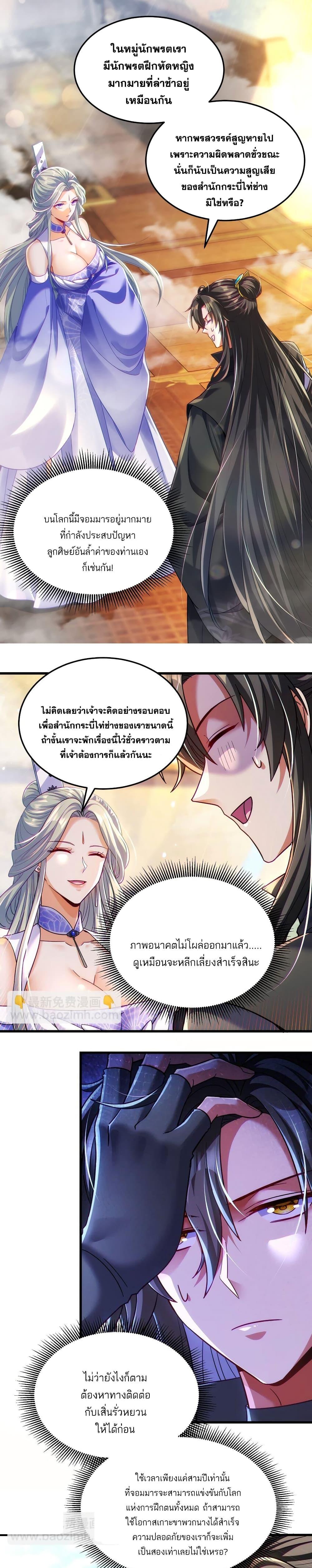Manga-lc-com อ่านมังงะ อ่านการ์ตูน ออนไลน์ ฟรี Fairy, wait a moment! Please listen to my argument ตอนที่ 1 2 3 4 5 6 7 8 9 10 11 12 13 14 ฟรี ไม่มีโฆษณา Manga-lc - อ่าน มังงะ อ่าน การ์ตูน ออนไลน์ อ่านมังงะ ฟรี