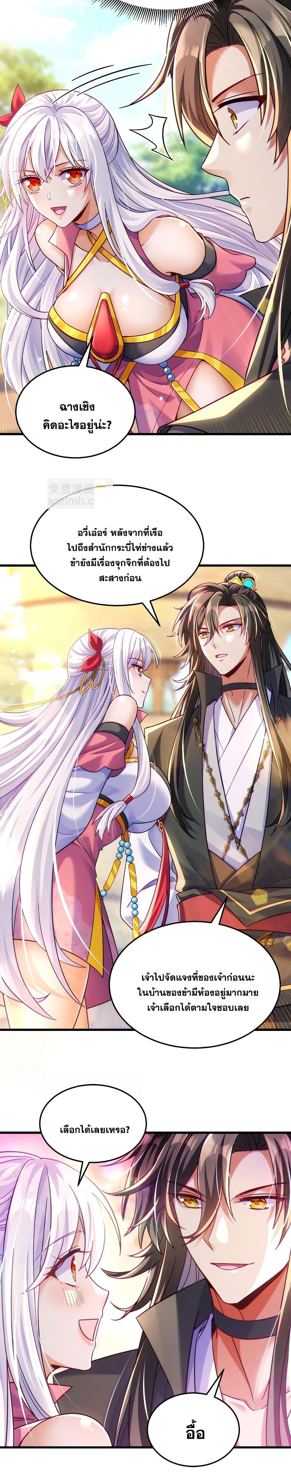 Manga-lc-com อ่านมังงะ อ่านการ์ตูน ออนไลน์ ฟรี Fairy, wait a moment! Please listen to my argument ตอนที่ 1 2 3 4 5 6 7 8 9 10 11 12 13 14 ฟรี ไม่มีโฆษณา Manga-lc - อ่าน มังงะ อ่าน การ์ตูน ออนไลน์ อ่านมังงะ ฟรี