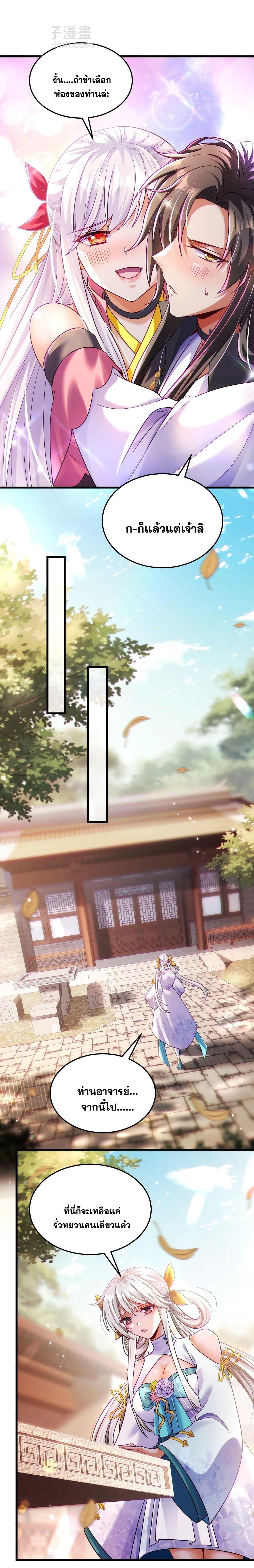 Manga-lc-com อ่านมังงะ อ่านการ์ตูน ออนไลน์ ฟรี Fairy, wait a moment! Please listen to my argument ตอนที่ 1 2 3 4 5 6 7 8 9 10 11 12 13 14 ฟรี ไม่มีโฆษณา Manga-lc - อ่าน มังงะ อ่าน การ์ตูน ออนไลน์ อ่านมังงะ ฟรี