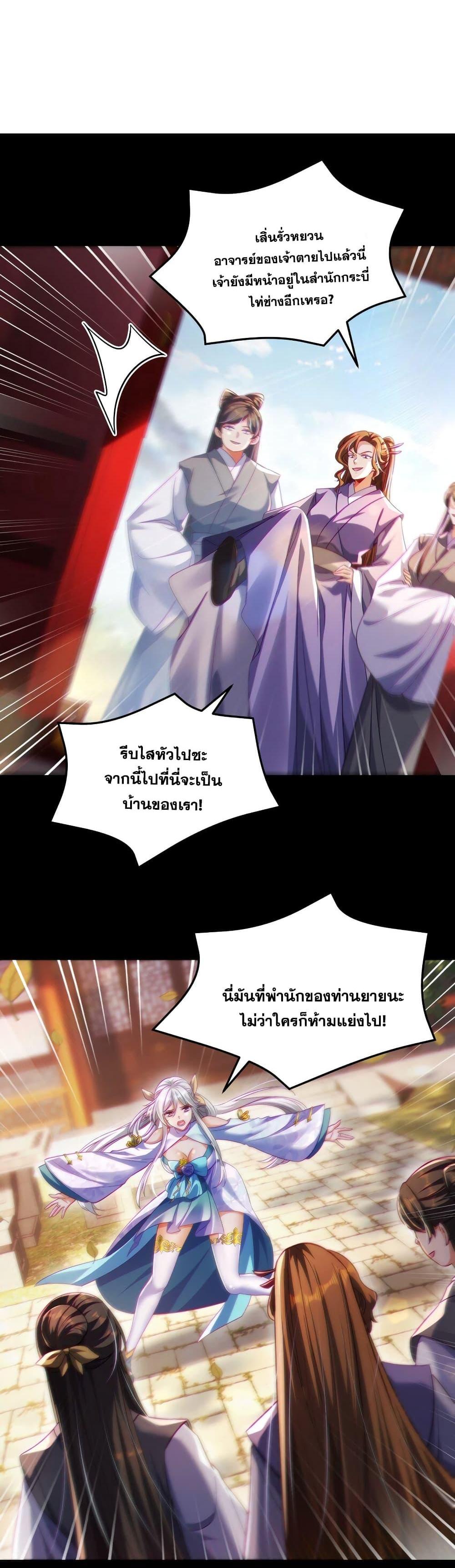 Manga-lc-com อ่านมังงะ อ่านการ์ตูน ออนไลน์ ฟรี Fairy, wait a moment! Please listen to my argument ตอนที่ 1 2 3 4 5 6 7 8 9 10 11 12 13 14 ฟรี ไม่มีโฆษณา Manga-lc - อ่าน มังงะ อ่าน การ์ตูน ออนไลน์ อ่านมังงะ ฟรี