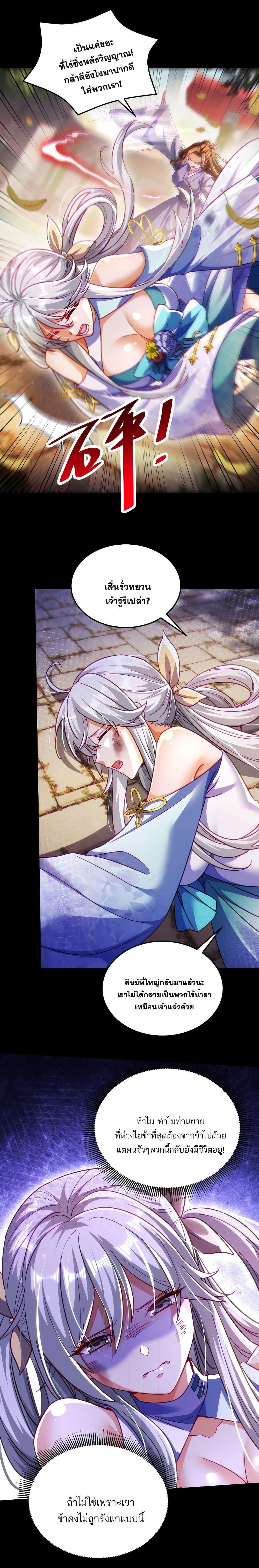 Manga-lc-com อ่านมังงะ อ่านการ์ตูน ออนไลน์ ฟรี Fairy, wait a moment! Please listen to my argument ตอนที่ 1 2 3 4 5 6 7 8 9 10 11 12 13 14 ฟรี ไม่มีโฆษณา Manga-lc - อ่าน มังงะ อ่าน การ์ตูน ออนไลน์ อ่านมังงะ ฟรี