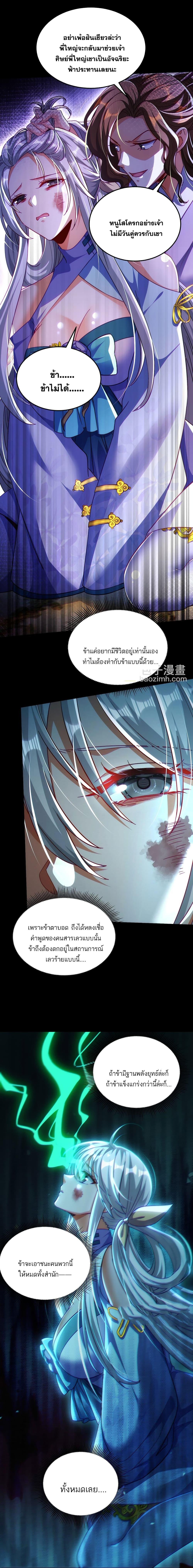 Manga-lc-com อ่านมังงะ อ่านการ์ตูน ออนไลน์ ฟรี Fairy, wait a moment! Please listen to my argument ตอนที่ 1 2 3 4 5 6 7 8 9 10 11 12 13 14 ฟรี ไม่มีโฆษณา Manga-lc - อ่าน มังงะ อ่าน การ์ตูน ออนไลน์ อ่านมังงะ ฟรี