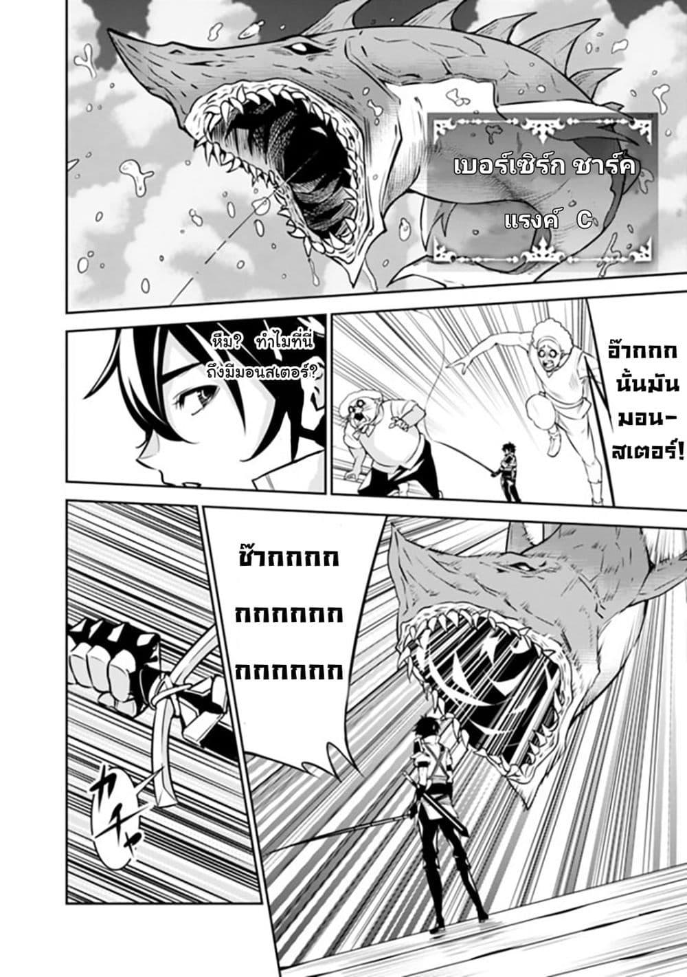 Manga-lc-com อ่านมังงะ อ่านการ์ตูน ออนไลน์ ฟรี Shijou Saikyou no Mahou Kenshi ตอนที่ 1 2 3 4 5 6 7 8 9 10 11 12 13 14 ฟรี ไม่มีโฆษณา Manga-lc - อ่าน มังงะ อ่าน การ์ตูน ออนไลน์ อ่านมังงะ ฟรี