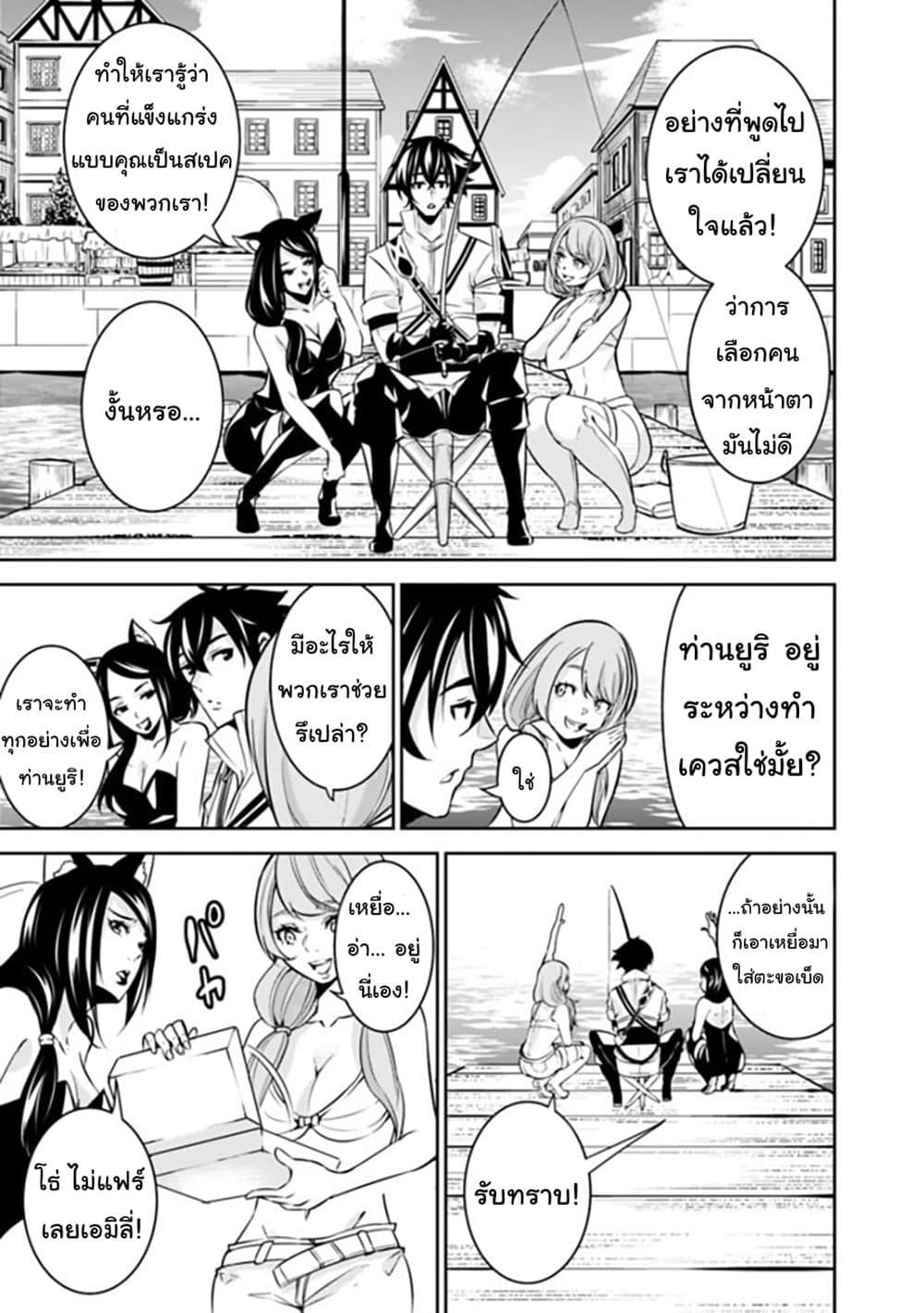 Manga-lc-com อ่านมังงะ อ่านการ์ตูน ออนไลน์ ฟรี Shijou Saikyou no Mahou Kenshi ตอนที่ 1 2 3 4 5 6 7 8 9 10 11 12 13 14 ฟรี ไม่มีโฆษณา Manga-lc - อ่าน มังงะ อ่าน การ์ตูน ออนไลน์ อ่านมังงะ ฟรี