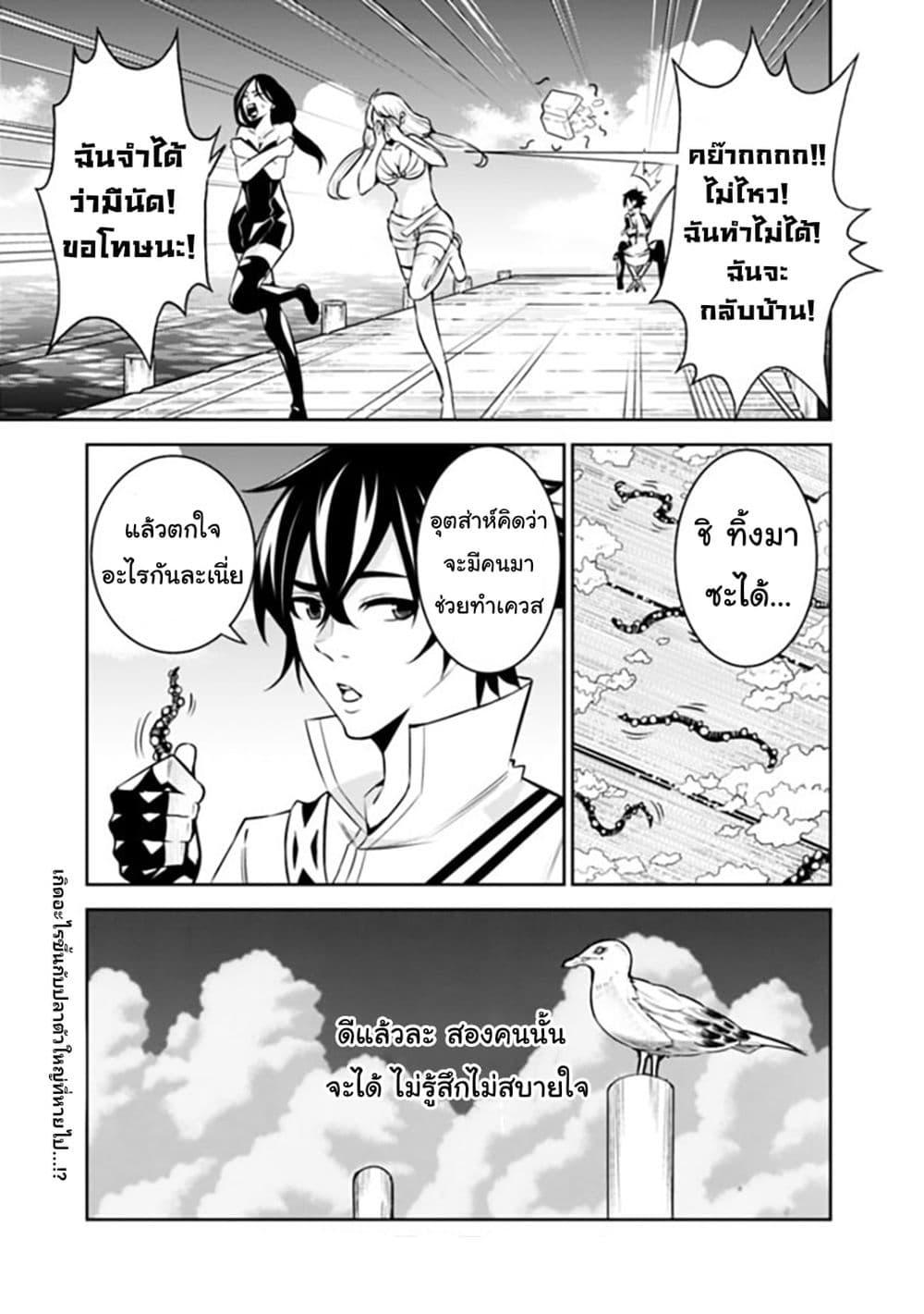 Manga-lc-com อ่านมังงะ อ่านการ์ตูน ออนไลน์ ฟรี Shijou Saikyou no Mahou Kenshi ตอนที่ 1 2 3 4 5 6 7 8 9 10 11 12 13 14 ฟรี ไม่มีโฆษณา Manga-lc - อ่าน มังงะ อ่าน การ์ตูน ออนไลน์ อ่านมังงะ ฟรี