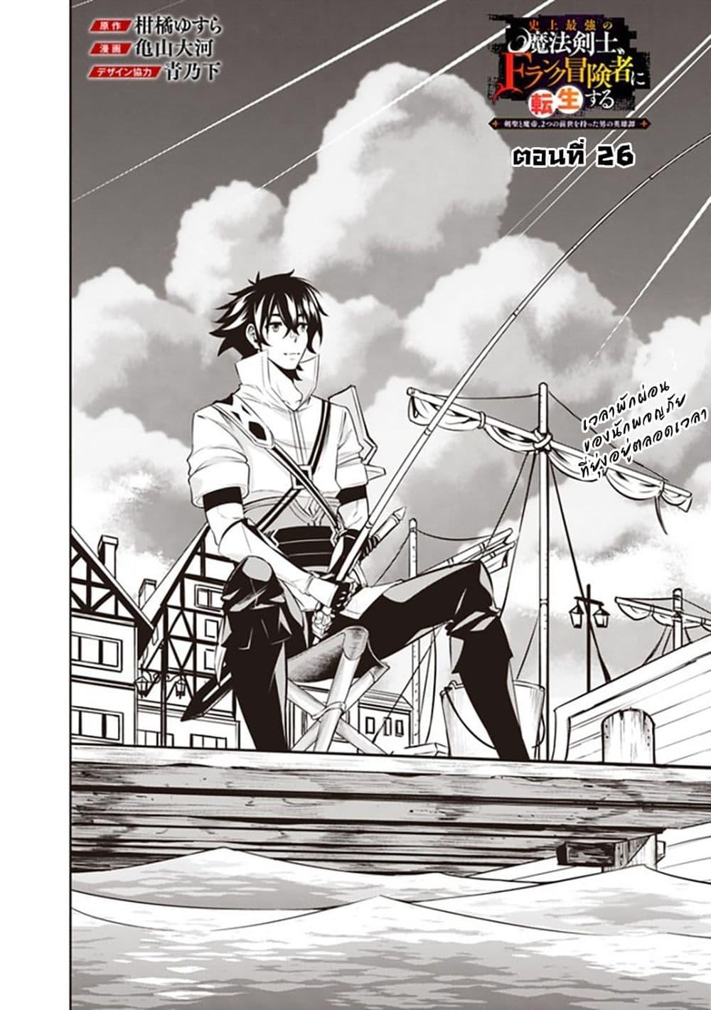 Manga-lc-com อ่านมังงะ อ่านการ์ตูน ออนไลน์ ฟรี Shijou Saikyou no Mahou Kenshi ตอนที่ 1 2 3 4 5 6 7 8 9 10 11 12 13 14 ฟรี ไม่มีโฆษณา Manga-lc - อ่าน มังงะ อ่าน การ์ตูน ออนไลน์ อ่านมังงะ ฟรี
