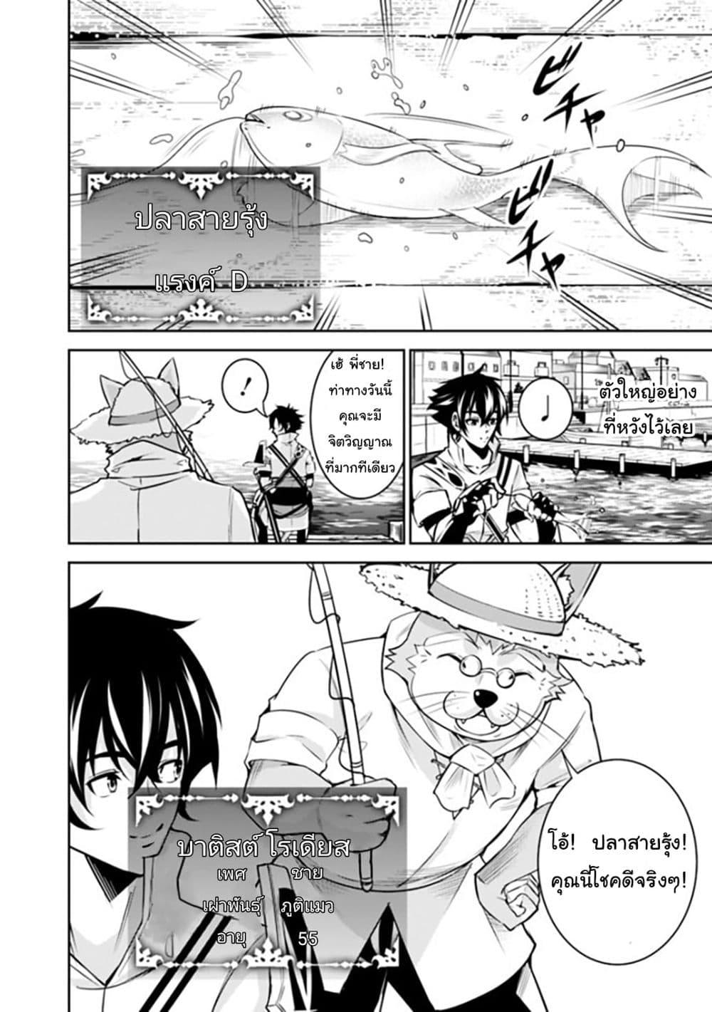 Manga-lc-com อ่านมังงะ อ่านการ์ตูน ออนไลน์ ฟรี Shijou Saikyou no Mahou Kenshi ตอนที่ 1 2 3 4 5 6 7 8 9 10 11 12 13 14 ฟรี ไม่มีโฆษณา Manga-lc - อ่าน มังงะ อ่าน การ์ตูน ออนไลน์ อ่านมังงะ ฟรี