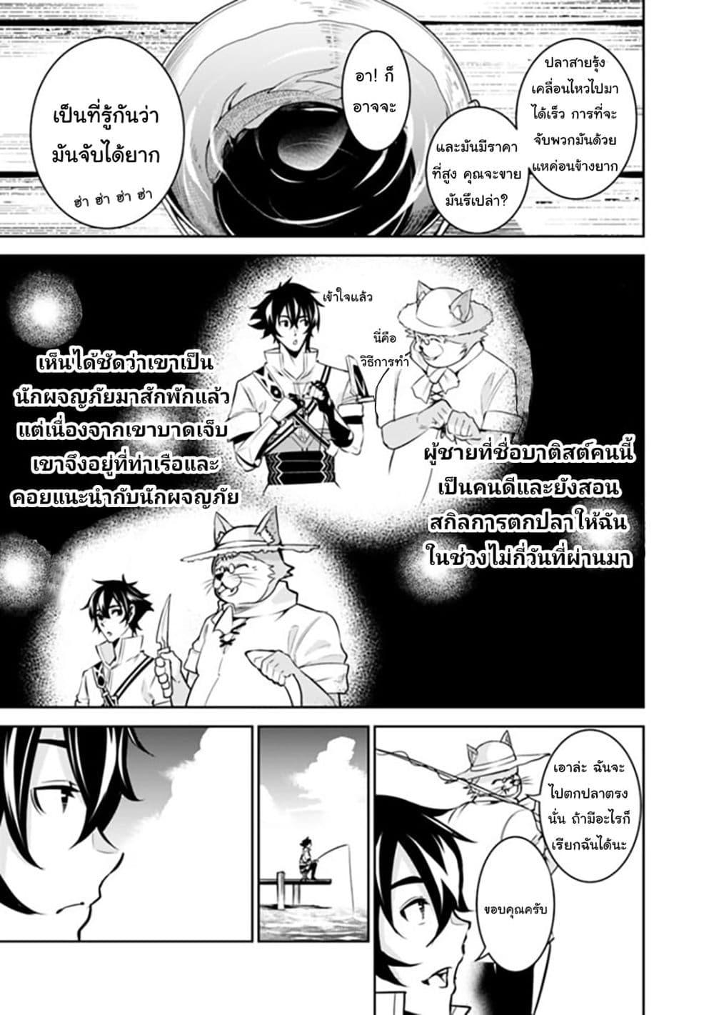 Manga-lc-com อ่านมังงะ อ่านการ์ตูน ออนไลน์ ฟรี Shijou Saikyou no Mahou Kenshi ตอนที่ 1 2 3 4 5 6 7 8 9 10 11 12 13 14 ฟรี ไม่มีโฆษณา Manga-lc - อ่าน มังงะ อ่าน การ์ตูน ออนไลน์ อ่านมังงะ ฟรี