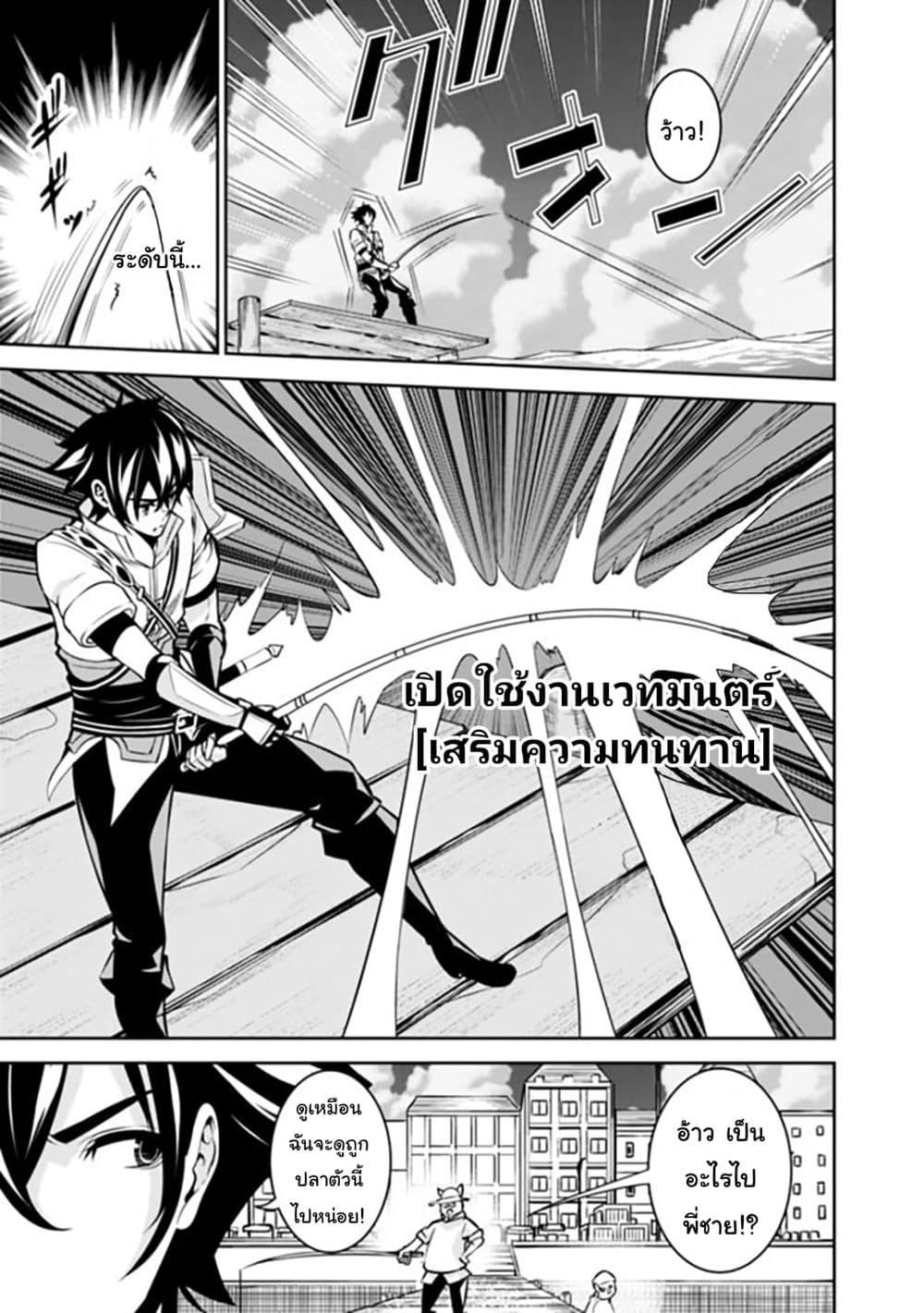 Manga-lc-com อ่านมังงะ อ่านการ์ตูน ออนไลน์ ฟรี Shijou Saikyou no Mahou Kenshi ตอนที่ 1 2 3 4 5 6 7 8 9 10 11 12 13 14 ฟรี ไม่มีโฆษณา Manga-lc - อ่าน มังงะ อ่าน การ์ตูน ออนไลน์ อ่านมังงะ ฟรี