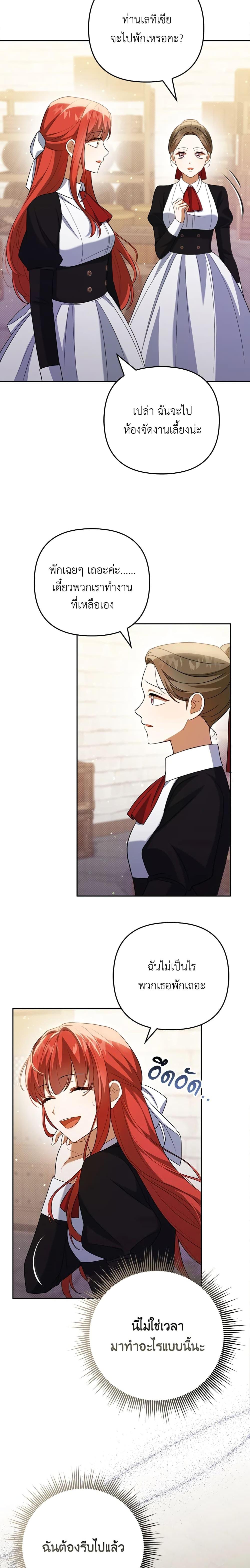 Manga-lc-com อ่านมังงะ อ่านการ์ตูน ออนไลน์ ฟรี I Became the Tyrant’s Translator ตอนที่ 1 2 3 4 5 6 7 8 9 10 11 12 13 14 ฟรี ไม่มีโฆษณา Manga-lc - อ่าน มังงะ อ่าน การ์ตูน ออนไลน์ อ่านมังงะ ฟรี