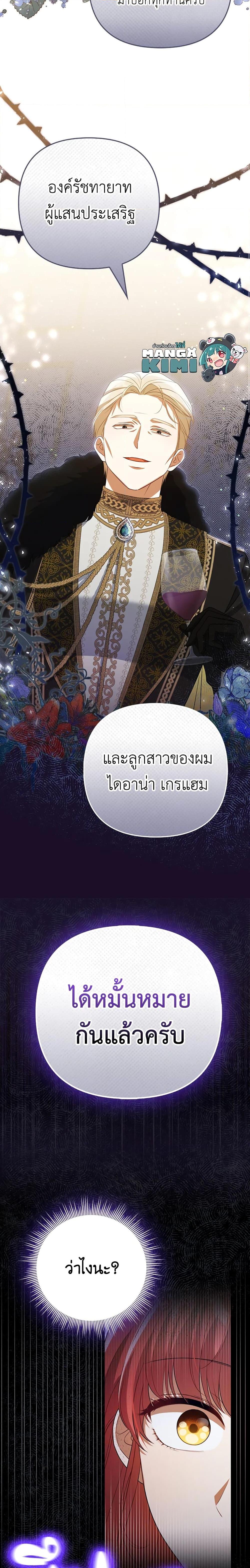 Manga-lc-com อ่านมังงะ อ่านการ์ตูน ออนไลน์ ฟรี I Became the Tyrant’s Translator ตอนที่ 1 2 3 4 5 6 7 8 9 10 11 12 13 14 ฟรี ไม่มีโฆษณา Manga-lc - อ่าน มังงะ อ่าน การ์ตูน ออนไลน์ อ่านมังงะ ฟรี