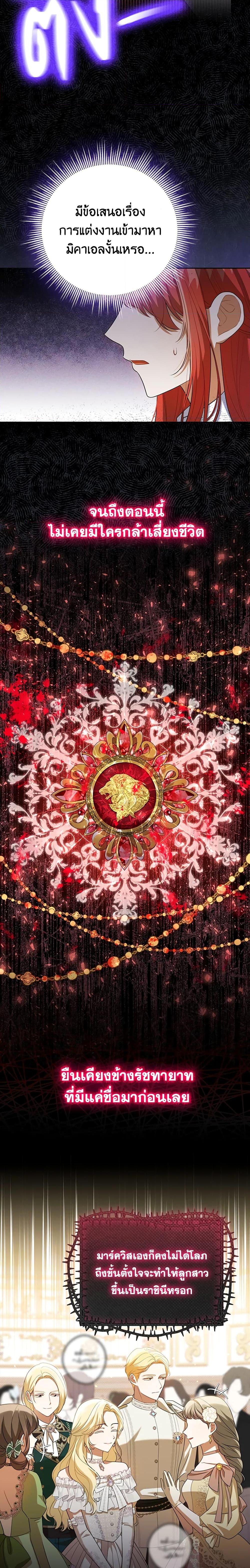 Manga-lc-com อ่านมังงะ อ่านการ์ตูน ออนไลน์ ฟรี I Became the Tyrant’s Translator ตอนที่ 1 2 3 4 5 6 7 8 9 10 11 12 13 14 ฟรี ไม่มีโฆษณา Manga-lc - อ่าน มังงะ อ่าน การ์ตูน ออนไลน์ อ่านมังงะ ฟรี