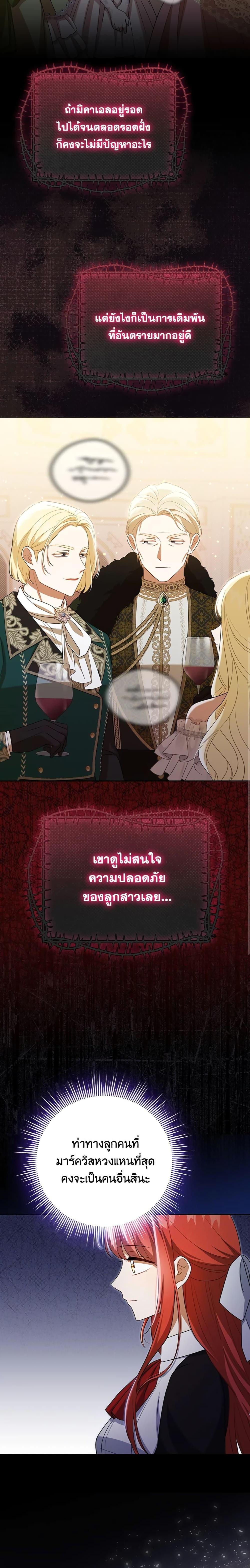 Manga-lc-com อ่านมังงะ อ่านการ์ตูน ออนไลน์ ฟรี I Became the Tyrant’s Translator ตอนที่ 1 2 3 4 5 6 7 8 9 10 11 12 13 14 ฟรี ไม่มีโฆษณา Manga-lc - อ่าน มังงะ อ่าน การ์ตูน ออนไลน์ อ่านมังงะ ฟรี