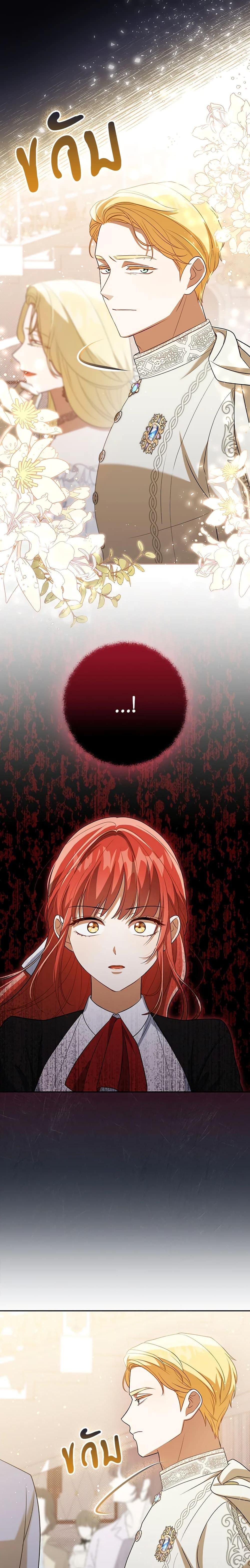 Manga-lc-com อ่านมังงะ อ่านการ์ตูน ออนไลน์ ฟรี I Became the Tyrant’s Translator ตอนที่ 1 2 3 4 5 6 7 8 9 10 11 12 13 14 ฟรี ไม่มีโฆษณา Manga-lc - อ่าน มังงะ อ่าน การ์ตูน ออนไลน์ อ่านมังงะ ฟรี
