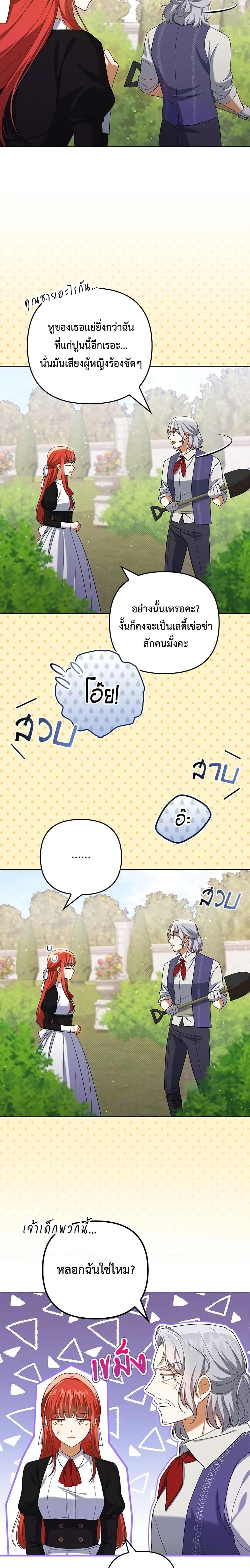 Manga-lc-com อ่านมังงะ อ่านการ์ตูน ออนไลน์ ฟรี I Became the Tyrant’s Translator ตอนที่ 1 2 3 4 5 6 7 8 9 10 11 12 13 14 ฟรี ไม่มีโฆษณา Manga-lc - อ่าน มังงะ อ่าน การ์ตูน ออนไลน์ อ่านมังงะ ฟรี