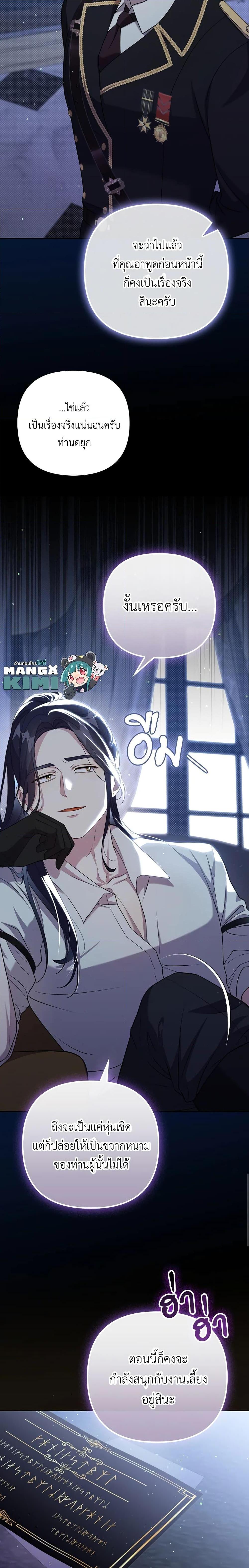 Manga-lc-com อ่านมังงะ อ่านการ์ตูน ออนไลน์ ฟรี I Became the Tyrant’s Translator ตอนที่ 1 2 3 4 5 6 7 8 9 10 11 12 13 14 ฟรี ไม่มีโฆษณา Manga-lc - อ่าน มังงะ อ่าน การ์ตูน ออนไลน์ อ่านมังงะ ฟรี