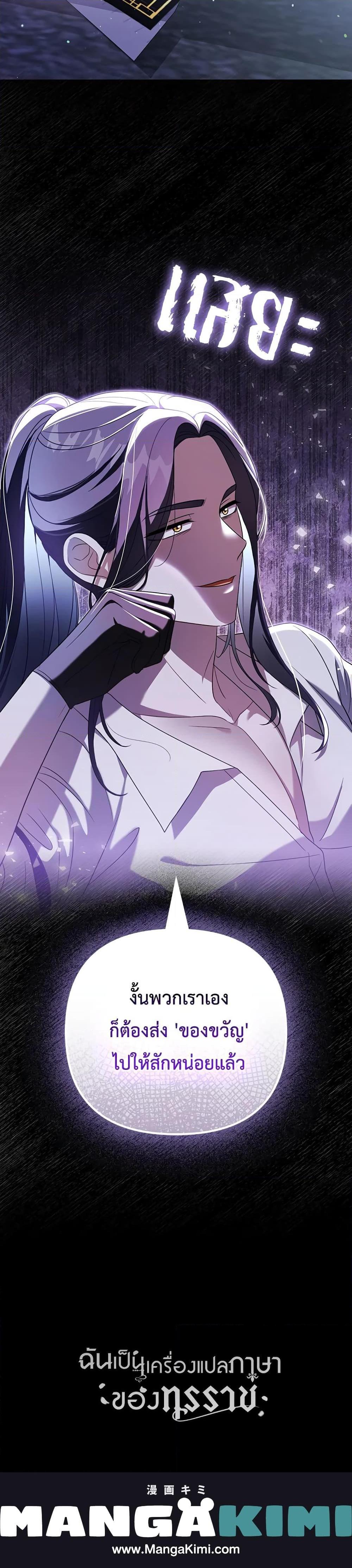 Manga-lc-com อ่านมังงะ อ่านการ์ตูน ออนไลน์ ฟรี I Became the Tyrant’s Translator ตอนที่ 1 2 3 4 5 6 7 8 9 10 11 12 13 14 ฟรี ไม่มีโฆษณา Manga-lc - อ่าน มังงะ อ่าน การ์ตูน ออนไลน์ อ่านมังงะ ฟรี