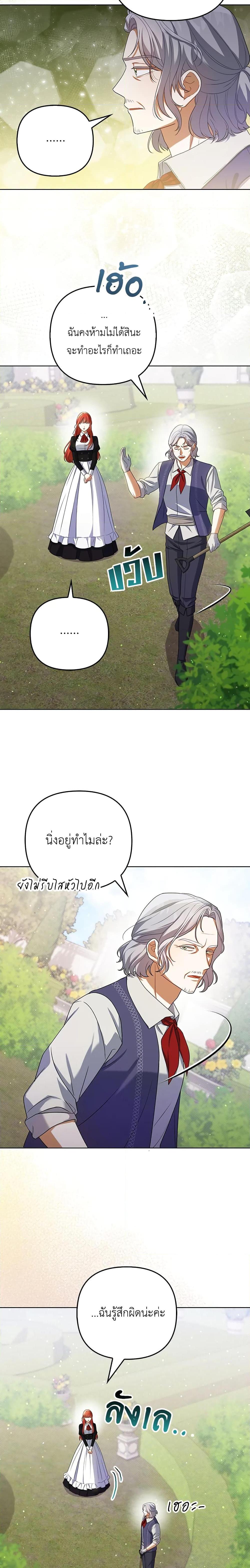 Manga-lc-com อ่านมังงะ อ่านการ์ตูน ออนไลน์ ฟรี I Became the Tyrant’s Translator ตอนที่ 1 2 3 4 5 6 7 8 9 10 11 12 13 14 ฟรี ไม่มีโฆษณา Manga-lc - อ่าน มังงะ อ่าน การ์ตูน ออนไลน์ อ่านมังงะ ฟรี