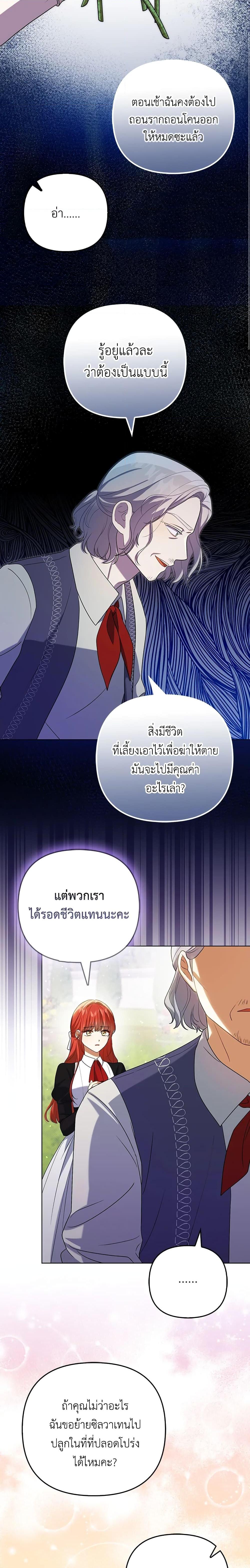 Manga-lc-com อ่านมังงะ อ่านการ์ตูน ออนไลน์ ฟรี I Became the Tyrant’s Translator ตอนที่ 1 2 3 4 5 6 7 8 9 10 11 12 13 14 ฟรี ไม่มีโฆษณา Manga-lc - อ่าน มังงะ อ่าน การ์ตูน ออนไลน์ อ่านมังงะ ฟรี