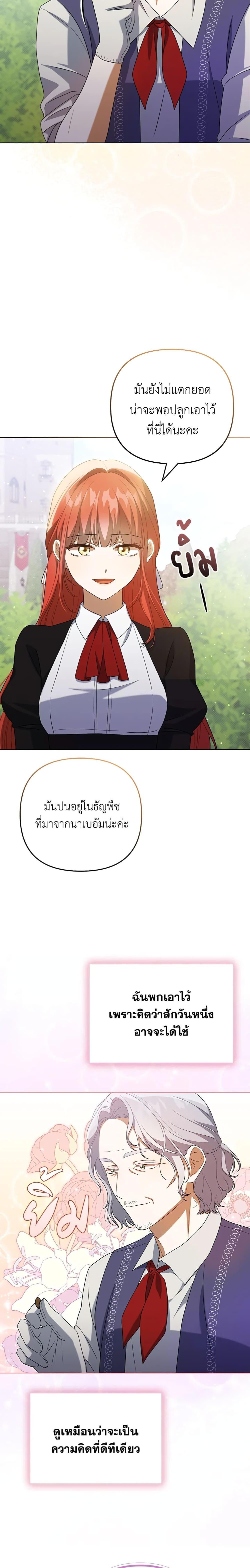 Manga-lc-com อ่านมังงะ อ่านการ์ตูน ออนไลน์ ฟรี I Became the Tyrant’s Translator ตอนที่ 1 2 3 4 5 6 7 8 9 10 11 12 13 14 ฟรี ไม่มีโฆษณา Manga-lc - อ่าน มังงะ อ่าน การ์ตูน ออนไลน์ อ่านมังงะ ฟรี