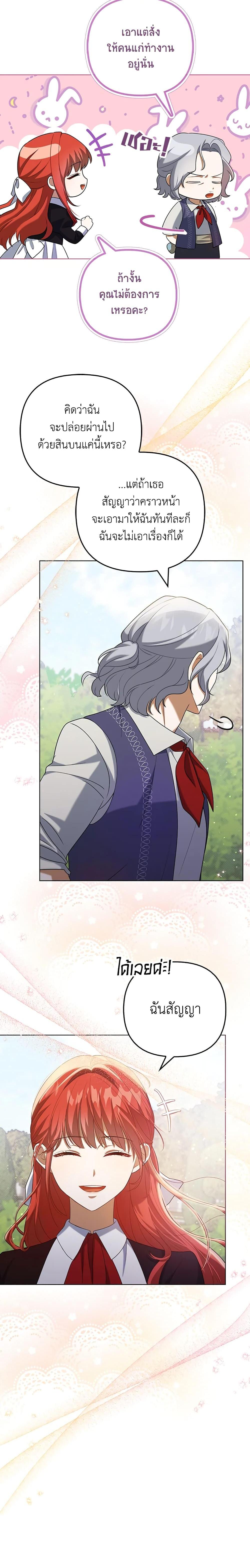 Manga-lc-com อ่านมังงะ อ่านการ์ตูน ออนไลน์ ฟรี I Became the Tyrant’s Translator ตอนที่ 1 2 3 4 5 6 7 8 9 10 11 12 13 14 ฟรี ไม่มีโฆษณา Manga-lc - อ่าน มังงะ อ่าน การ์ตูน ออนไลน์ อ่านมังงะ ฟรี