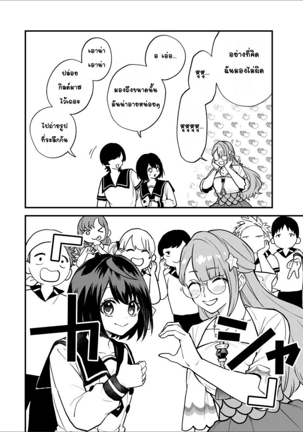 Doujin-Lc- อ่าน โดจิน มังฮวา เกาหลี ญี่ปุ่น จีน แปลไทย Sekai Saikyou no Majo, Hajimemashita – Watashidake “Kouryaku Saito” wo Mireru Sekai de Jiyuu ni Ikimasu ตอนที่ 1 2 3 4 5 6 7 8 9 10 11 12 13 14 ฟรี ไม่มีโฆษณา อ่าน โดจิน Manhwa เกาหลี ญี่ปุ่น จีน เรามีครบ คัดมาให้เน้นๆ โดจิน 18+ รับประกันความฟินโดย  Doujin Lc
