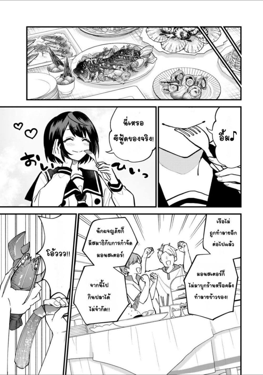 Doujin-Lc- อ่าน โดจิน มังฮวา เกาหลี ญี่ปุ่น จีน แปลไทย Sekai Saikyou no Majo, Hajimemashita – Watashidake “Kouryaku Saito” wo Mireru Sekai de Jiyuu ni Ikimasu ตอนที่ 1 2 3 4 5 6 7 8 9 10 11 12 13 14 ฟรี ไม่มีโฆษณา อ่าน โดจิน Manhwa เกาหลี ญี่ปุ่น จีน เรามีครบ คัดมาให้เน้นๆ โดจิน 18+ รับประกันความฟินโดย  Doujin Lc