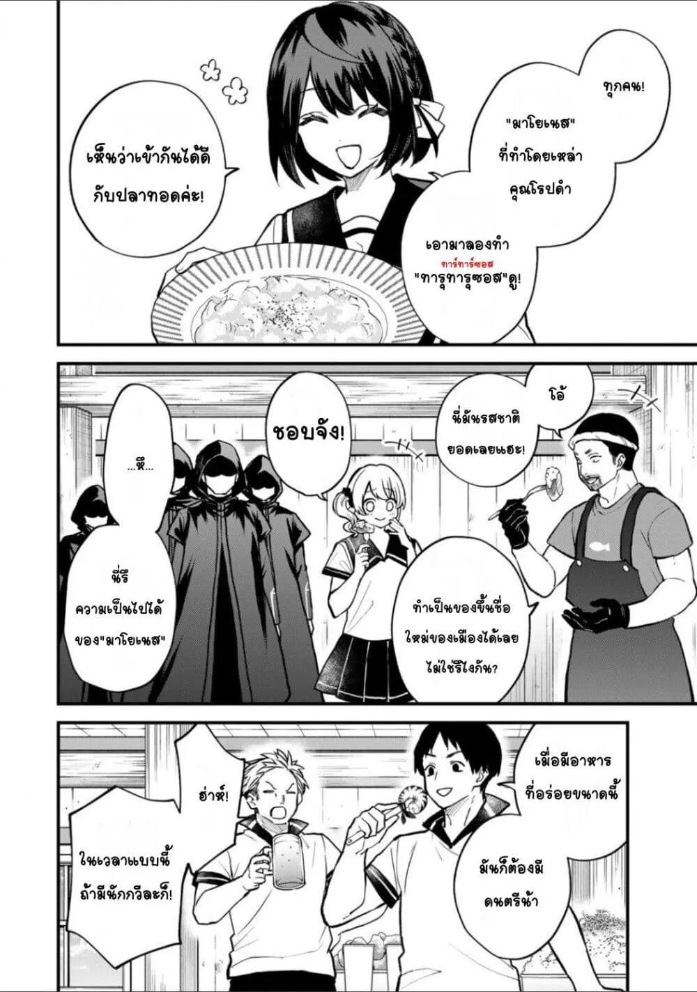Doujin-Lc- อ่าน โดจิน มังฮวา เกาหลี ญี่ปุ่น จีน แปลไทย Sekai Saikyou no Majo, Hajimemashita – Watashidake “Kouryaku Saito” wo Mireru Sekai de Jiyuu ni Ikimasu ตอนที่ 1 2 3 4 5 6 7 8 9 10 11 12 13 14 ฟรี ไม่มีโฆษณา อ่าน โดจิน Manhwa เกาหลี ญี่ปุ่น จีน เรามีครบ คัดมาให้เน้นๆ โดจิน 18+ รับประกันความฟินโดย  Doujin Lc