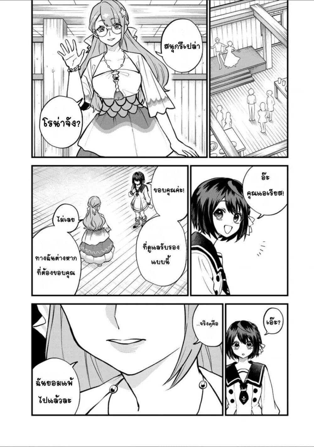 Doujin-Lc- อ่าน โดจิน มังฮวา เกาหลี ญี่ปุ่น จีน แปลไทย Sekai Saikyou no Majo, Hajimemashita – Watashidake “Kouryaku Saito” wo Mireru Sekai de Jiyuu ni Ikimasu ตอนที่ 1 2 3 4 5 6 7 8 9 10 11 12 13 14 ฟรี ไม่มีโฆษณา อ่าน โดจิน Manhwa เกาหลี ญี่ปุ่น จีน เรามีครบ คัดมาให้เน้นๆ โดจิน 18+ รับประกันความฟินโดย  Doujin Lc