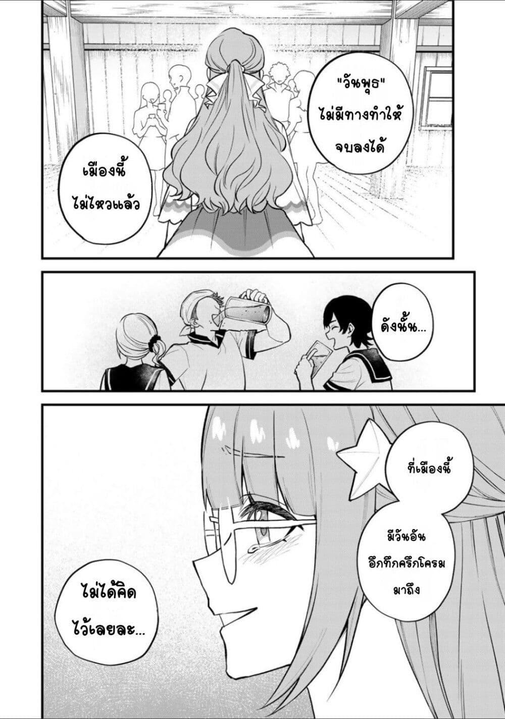 Doujin-Lc- อ่าน โดจิน มังฮวา เกาหลี ญี่ปุ่น จีน แปลไทย Sekai Saikyou no Majo, Hajimemashita – Watashidake “Kouryaku Saito” wo Mireru Sekai de Jiyuu ni Ikimasu ตอนที่ 1 2 3 4 5 6 7 8 9 10 11 12 13 14 ฟรี ไม่มีโฆษณา อ่าน โดจิน Manhwa เกาหลี ญี่ปุ่น จีน เรามีครบ คัดมาให้เน้นๆ โดจิน 18+ รับประกันความฟินโดย  Doujin Lc
