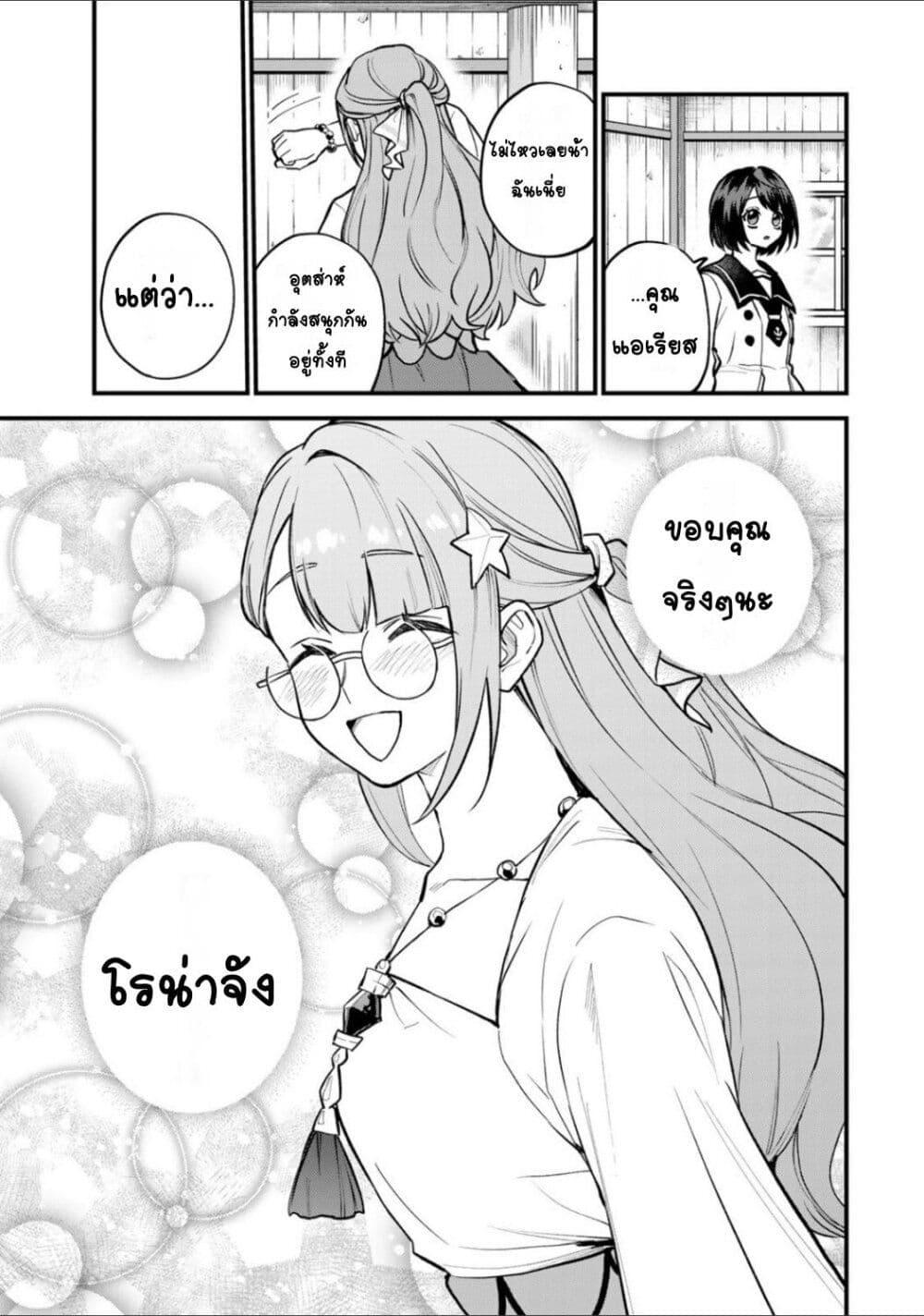 Doujin-Lc- อ่าน โดจิน มังฮวา เกาหลี ญี่ปุ่น จีน แปลไทย Sekai Saikyou no Majo, Hajimemashita – Watashidake “Kouryaku Saito” wo Mireru Sekai de Jiyuu ni Ikimasu ตอนที่ 1 2 3 4 5 6 7 8 9 10 11 12 13 14 ฟรี ไม่มีโฆษณา อ่าน โดจิน Manhwa เกาหลี ญี่ปุ่น จีน เรามีครบ คัดมาให้เน้นๆ โดจิน 18+ รับประกันความฟินโดย  Doujin Lc