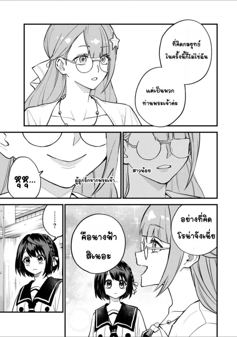 Doujin-Lc- อ่าน โดจิน มังฮวา เกาหลี ญี่ปุ่น จีน แปลไทย Sekai Saikyou no Majo, Hajimemashita – Watashidake “Kouryaku Saito” wo Mireru Sekai de Jiyuu ni Ikimasu ตอนที่ 1 2 3 4 5 6 7 8 9 10 11 12 13 14 ฟรี ไม่มีโฆษณา อ่าน โดจิน Manhwa เกาหลี ญี่ปุ่น จีน เรามีครบ คัดมาให้เน้นๆ โดจิน 18+ รับประกันความฟินโดย  Doujin Lc
