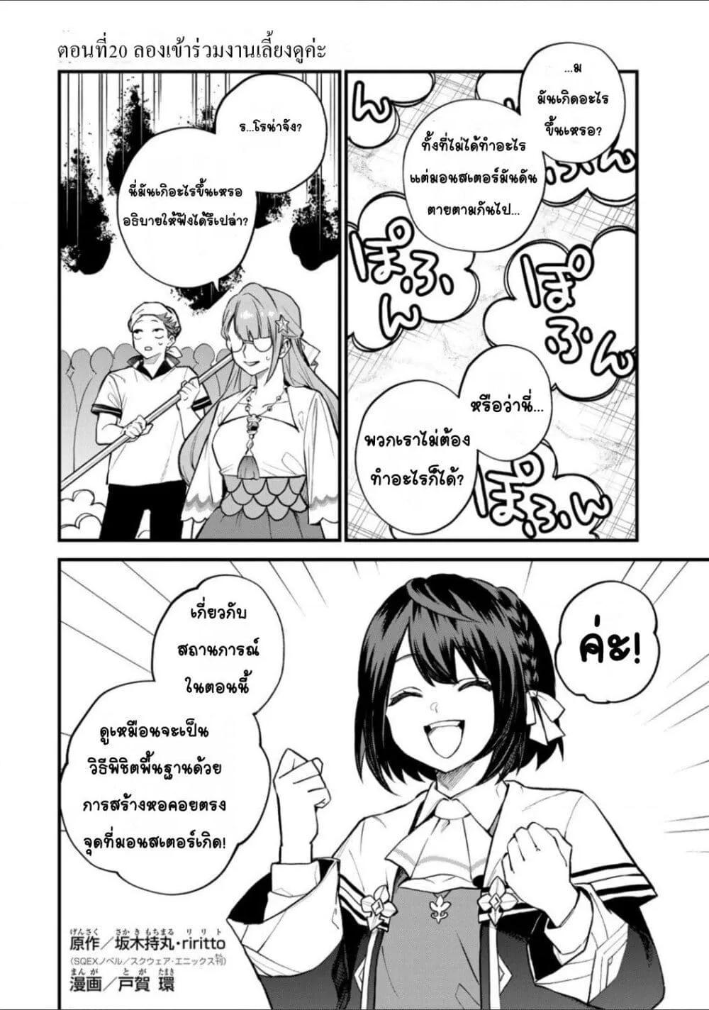 Doujin-Lc- อ่าน โดจิน มังฮวา เกาหลี ญี่ปุ่น จีน แปลไทย Sekai Saikyou no Majo, Hajimemashita – Watashidake “Kouryaku Saito” wo Mireru Sekai de Jiyuu ni Ikimasu ตอนที่ 1 2 3 4 5 6 7 8 9 10 11 12 13 14 ฟรี ไม่มีโฆษณา อ่าน โดจิน Manhwa เกาหลี ญี่ปุ่น จีน เรามีครบ คัดมาให้เน้นๆ โดจิน 18+ รับประกันความฟินโดย  Doujin Lc