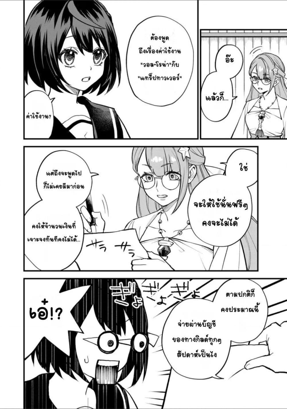 Doujin-Lc- อ่าน โดจิน มังฮวา เกาหลี ญี่ปุ่น จีน แปลไทย Sekai Saikyou no Majo, Hajimemashita – Watashidake “Kouryaku Saito” wo Mireru Sekai de Jiyuu ni Ikimasu ตอนที่ 1 2 3 4 5 6 7 8 9 10 11 12 13 14 ฟรี ไม่มีโฆษณา อ่าน โดจิน Manhwa เกาหลี ญี่ปุ่น จีน เรามีครบ คัดมาให้เน้นๆ โดจิน 18+ รับประกันความฟินโดย  Doujin Lc