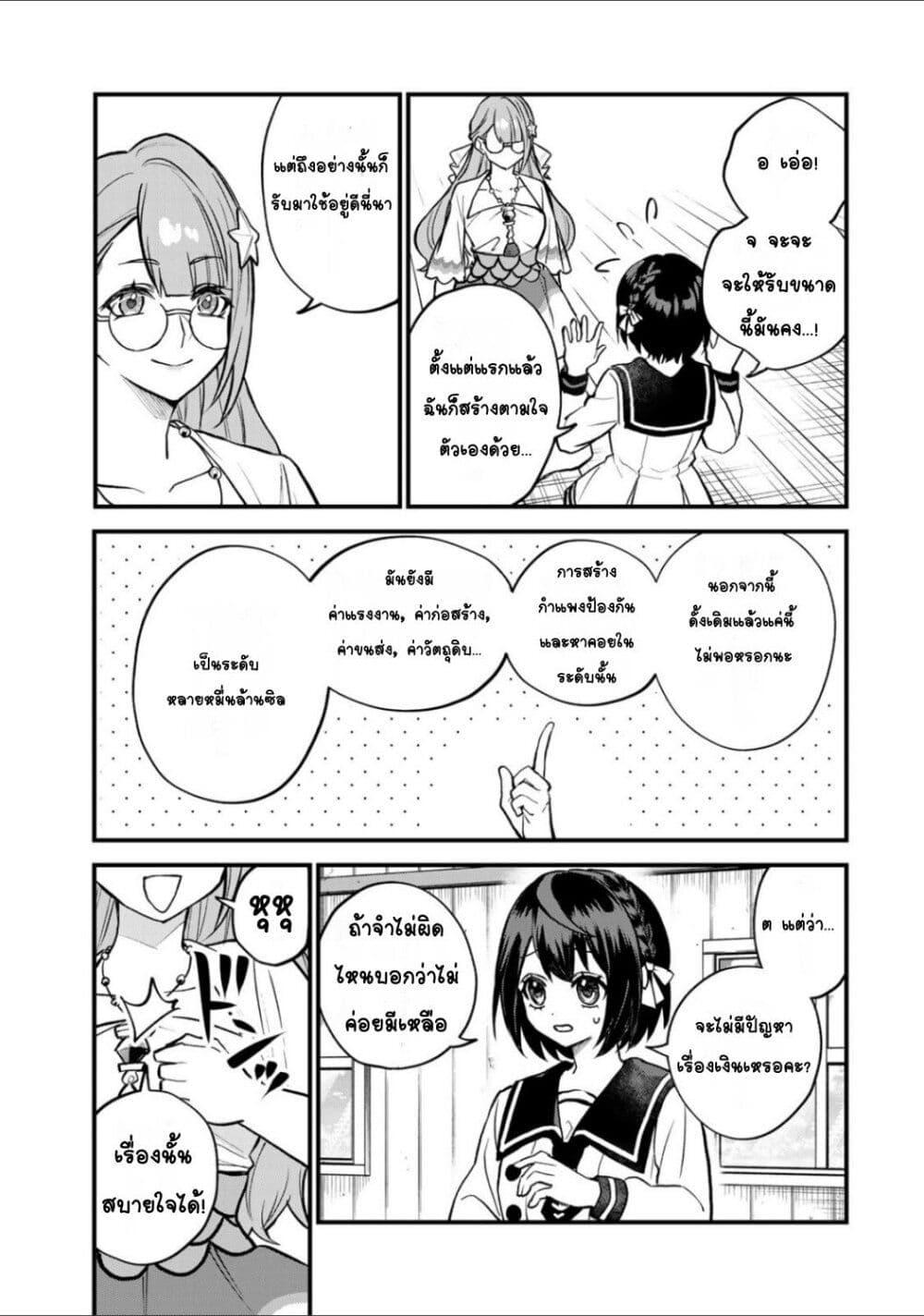 Doujin-Lc- อ่าน โดจิน มังฮวา เกาหลี ญี่ปุ่น จีน แปลไทย Sekai Saikyou no Majo, Hajimemashita – Watashidake “Kouryaku Saito” wo Mireru Sekai de Jiyuu ni Ikimasu ตอนที่ 1 2 3 4 5 6 7 8 9 10 11 12 13 14 ฟรี ไม่มีโฆษณา อ่าน โดจิน Manhwa เกาหลี ญี่ปุ่น จีน เรามีครบ คัดมาให้เน้นๆ โดจิน 18+ รับประกันความฟินโดย  Doujin Lc