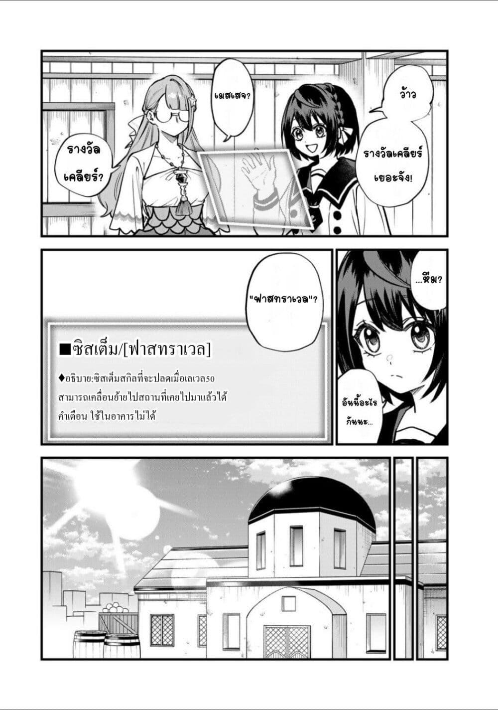 Doujin-Lc- อ่าน โดจิน มังฮวา เกาหลี ญี่ปุ่น จีน แปลไทย Sekai Saikyou no Majo, Hajimemashita – Watashidake “Kouryaku Saito” wo Mireru Sekai de Jiyuu ni Ikimasu ตอนที่ 1 2 3 4 5 6 7 8 9 10 11 12 13 14 ฟรี ไม่มีโฆษณา อ่าน โดจิน Manhwa เกาหลี ญี่ปุ่น จีน เรามีครบ คัดมาให้เน้นๆ โดจิน 18+ รับประกันความฟินโดย  Doujin Lc