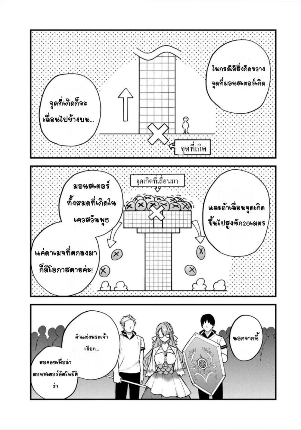 Doujin-Lc- อ่าน โดจิน มังฮวา เกาหลี ญี่ปุ่น จีน แปลไทย Sekai Saikyou no Majo, Hajimemashita – Watashidake “Kouryaku Saito” wo Mireru Sekai de Jiyuu ni Ikimasu ตอนที่ 1 2 3 4 5 6 7 8 9 10 11 12 13 14 ฟรี ไม่มีโฆษณา อ่าน โดจิน Manhwa เกาหลี ญี่ปุ่น จีน เรามีครบ คัดมาให้เน้นๆ โดจิน 18+ รับประกันความฟินโดย  Doujin Lc