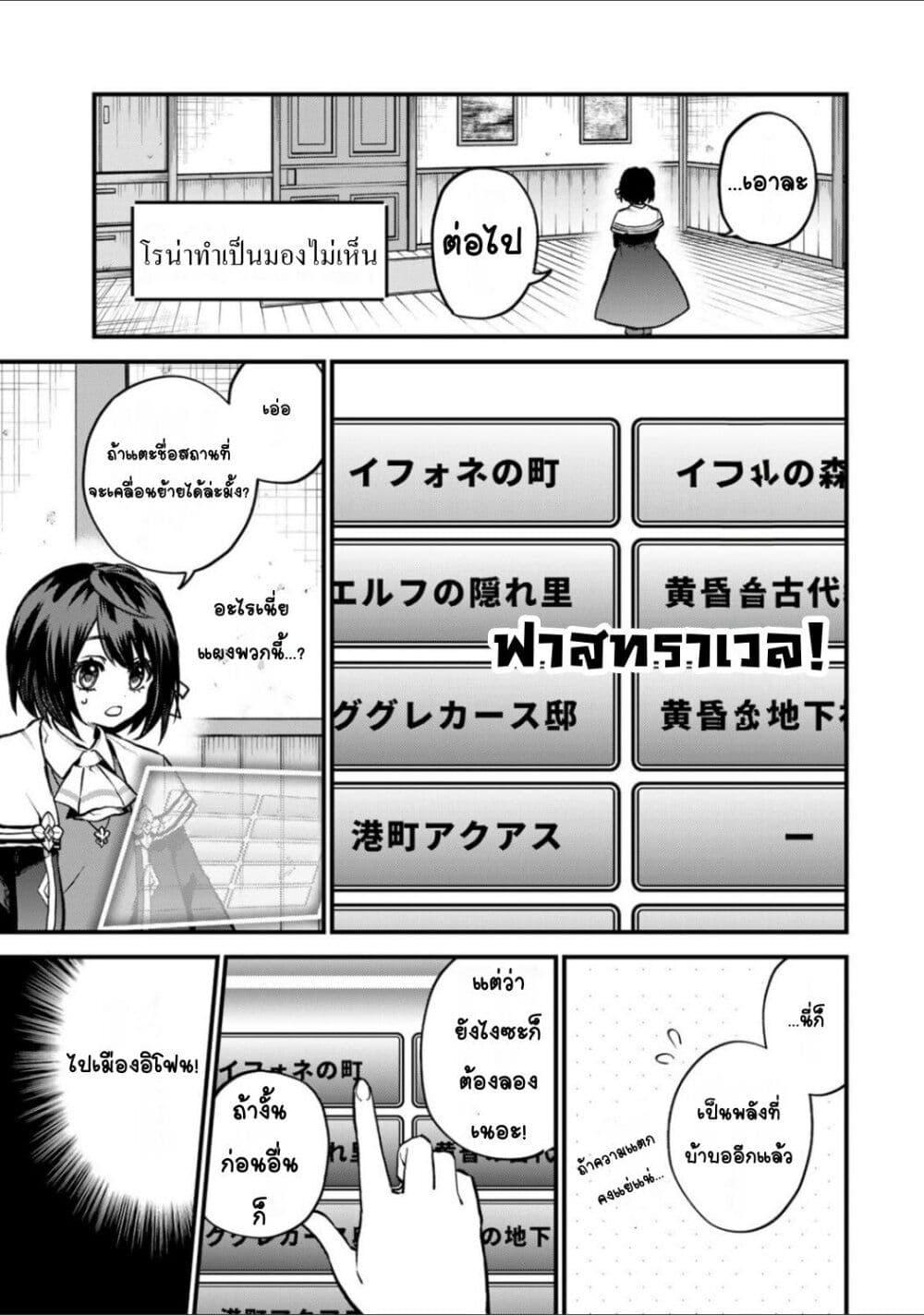 Doujin-Lc- อ่าน โดจิน มังฮวา เกาหลี ญี่ปุ่น จีน แปลไทย Sekai Saikyou no Majo, Hajimemashita – Watashidake “Kouryaku Saito” wo Mireru Sekai de Jiyuu ni Ikimasu ตอนที่ 1 2 3 4 5 6 7 8 9 10 11 12 13 14 ฟรี ไม่มีโฆษณา อ่าน โดจิน Manhwa เกาหลี ญี่ปุ่น จีน เรามีครบ คัดมาให้เน้นๆ โดจิน 18+ รับประกันความฟินโดย  Doujin Lc