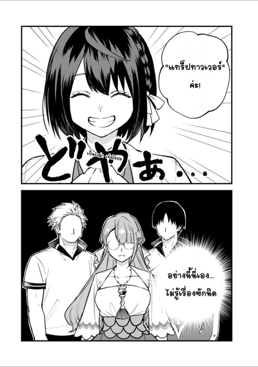 Doujin-Lc- อ่าน โดจิน มังฮวา เกาหลี ญี่ปุ่น จีน แปลไทย Sekai Saikyou no Majo, Hajimemashita – Watashidake “Kouryaku Saito” wo Mireru Sekai de Jiyuu ni Ikimasu ตอนที่ 1 2 3 4 5 6 7 8 9 10 11 12 13 14 ฟรี ไม่มีโฆษณา อ่าน โดจิน Manhwa เกาหลี ญี่ปุ่น จีน เรามีครบ คัดมาให้เน้นๆ โดจิน 18+ รับประกันความฟินโดย  Doujin Lc
