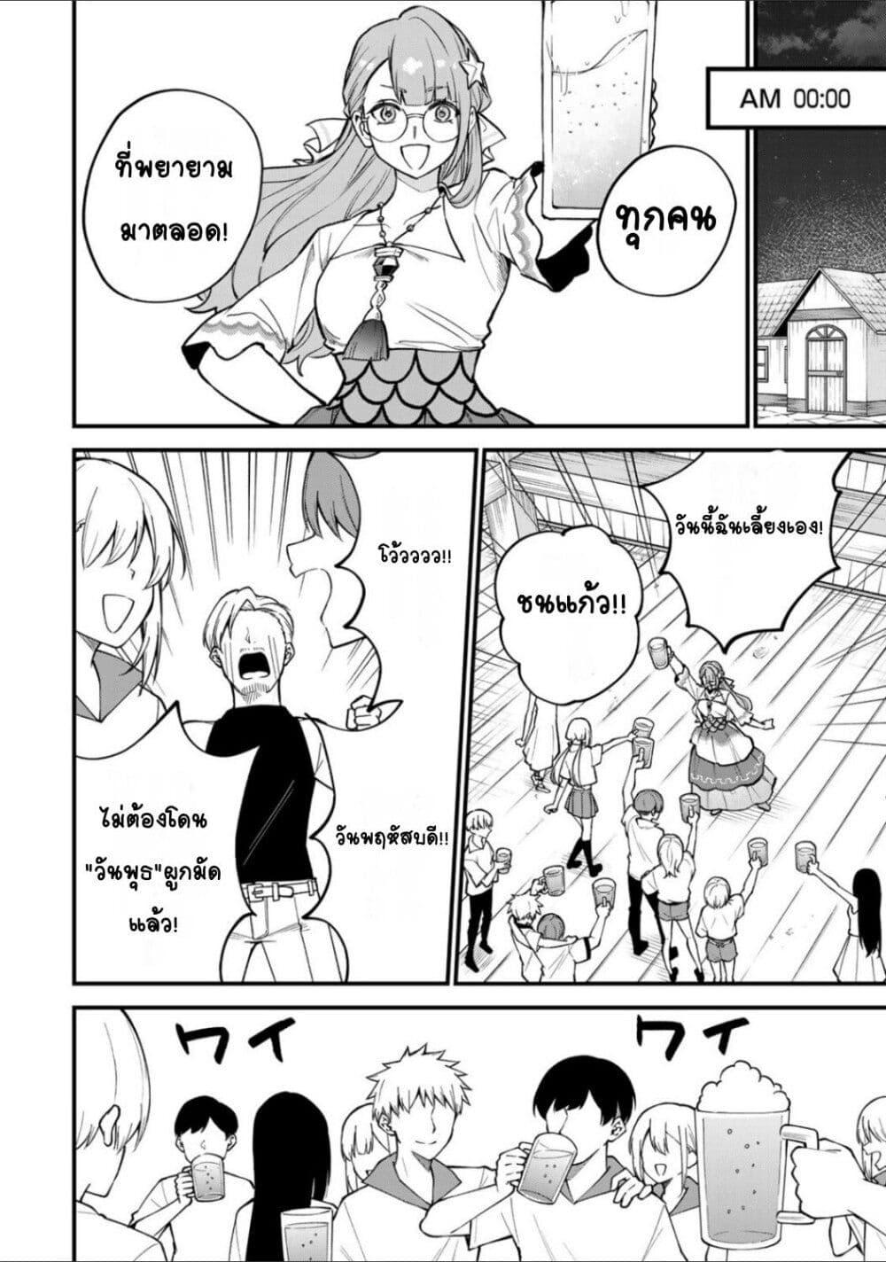 Doujin-Lc- อ่าน โดจิน มังฮวา เกาหลี ญี่ปุ่น จีน แปลไทย Sekai Saikyou no Majo, Hajimemashita – Watashidake “Kouryaku Saito” wo Mireru Sekai de Jiyuu ni Ikimasu ตอนที่ 1 2 3 4 5 6 7 8 9 10 11 12 13 14 ฟรี ไม่มีโฆษณา อ่าน โดจิน Manhwa เกาหลี ญี่ปุ่น จีน เรามีครบ คัดมาให้เน้นๆ โดจิน 18+ รับประกันความฟินโดย  Doujin Lc