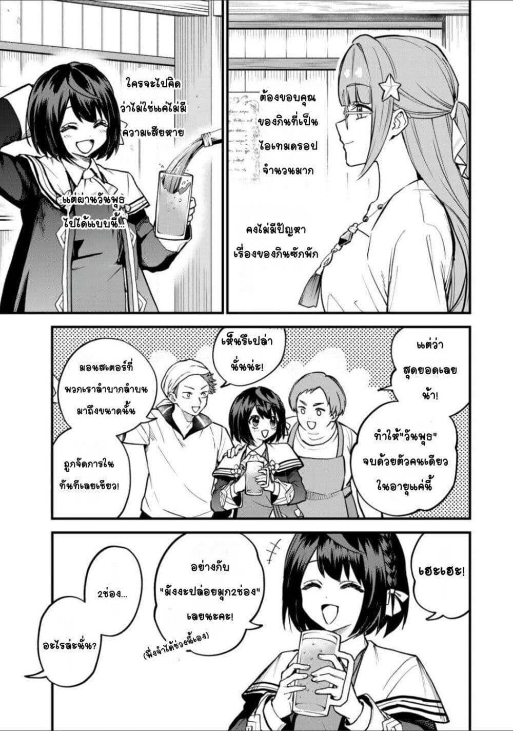 Doujin-Lc- อ่าน โดจิน มังฮวา เกาหลี ญี่ปุ่น จีน แปลไทย Sekai Saikyou no Majo, Hajimemashita – Watashidake “Kouryaku Saito” wo Mireru Sekai de Jiyuu ni Ikimasu ตอนที่ 1 2 3 4 5 6 7 8 9 10 11 12 13 14 ฟรี ไม่มีโฆษณา อ่าน โดจิน Manhwa เกาหลี ญี่ปุ่น จีน เรามีครบ คัดมาให้เน้นๆ โดจิน 18+ รับประกันความฟินโดย  Doujin Lc